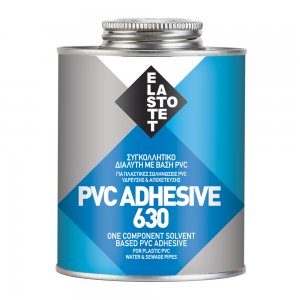 ELASTOTET PVC ADHESIVE 630 ΓΚΡΙ - 250ML - Συσκευασία | Καθαριστικά - Λιπαντικά| karaiskostools.gr