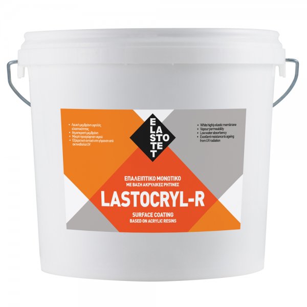 ELASTOTET LASTOCRYL - R Στεγανωτικό επιφανειών - 1kgr - Συσκευασία | Καθαριστικά - Λιπαντικά| karaiskostools.gr